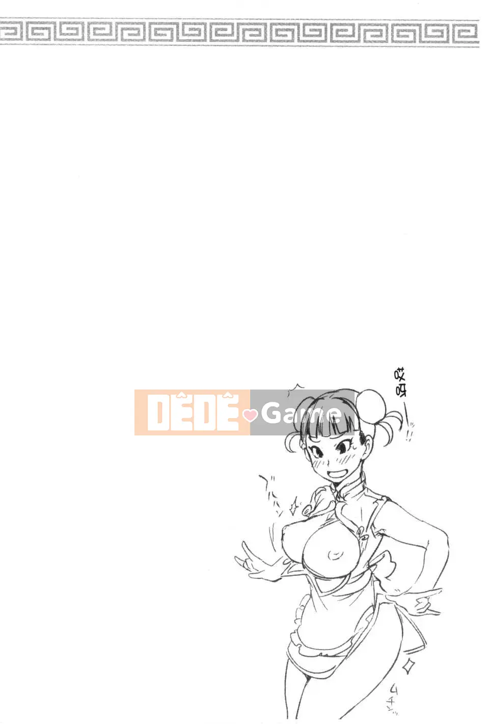 [Bắc và Nam] Cô dâu của mọi người