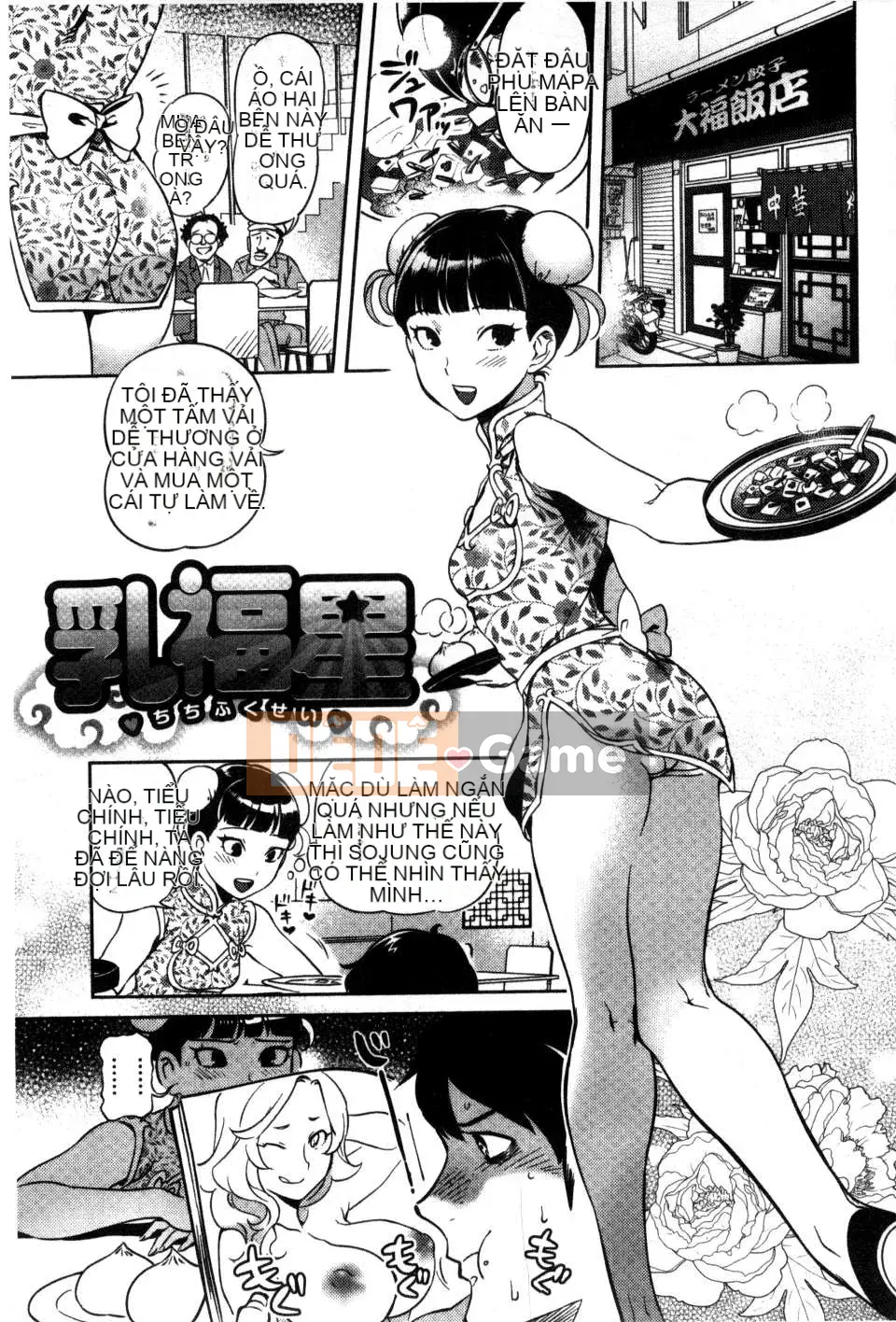 [Bắc và Nam] Cô dâu của mọi người