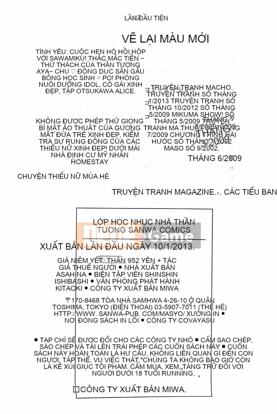 (Seinen Comic) [Makoto Asahina] Lớp học sỉ nhục thần tượng