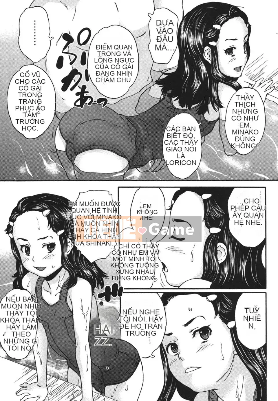 (Truyện tranh người lớn) [Makoto Asahina] Desperate Virgin