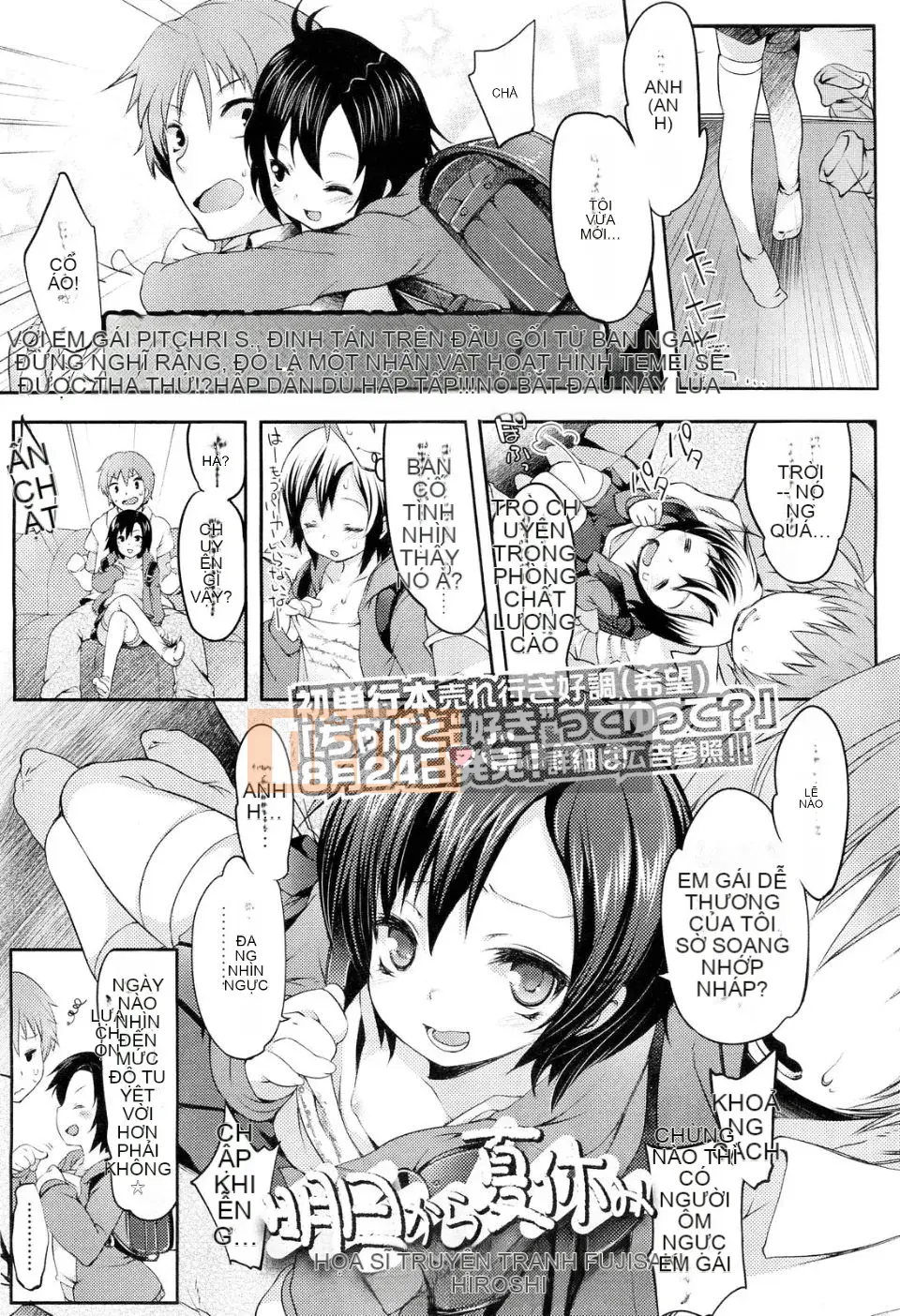 [Hikari Fujisaki] Bạn có thực sự nói "Tôi yêu bạn"?