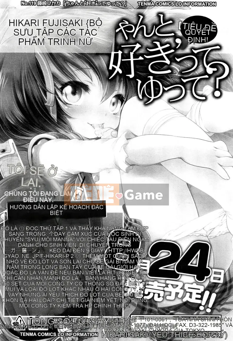 [Hikari Fujisaki] Bạn có thực sự nói "Tôi yêu bạn"?