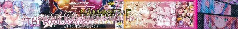 (Seinen Comic) [Suzuhanesuzu] Cô gái thanh tẩy yêu thú Utea