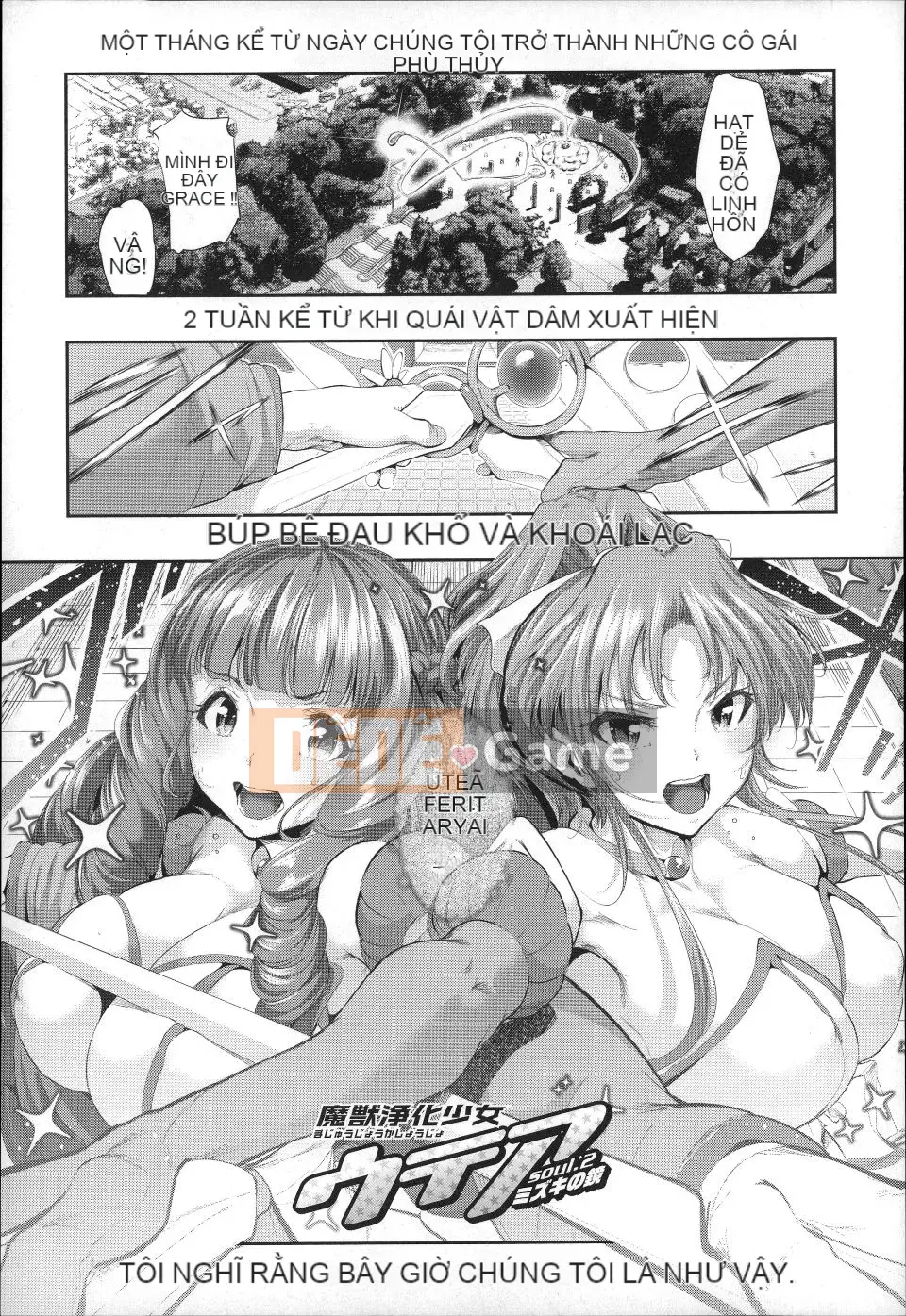 (Seinen Comic) [Suzuhanesuzu] Cô gái thanh tẩy yêu thú Utea