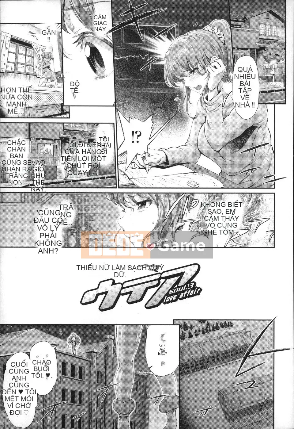 (Seinen Comic) [Suzuhanesuzu] Cô gái thanh tẩy yêu thú Utea