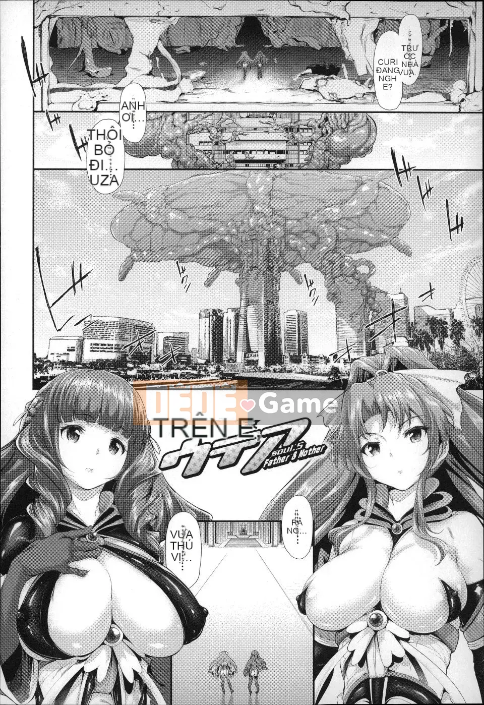 (Seinen Comic) [Suzuhanesuzu] Cô gái thanh tẩy yêu thú Utea