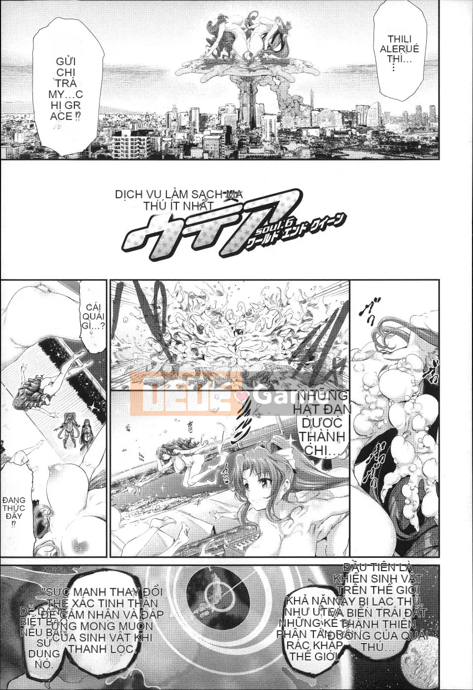 (Seinen Comic) [Suzuhanesuzu] Cô gái thanh tẩy yêu thú Utea