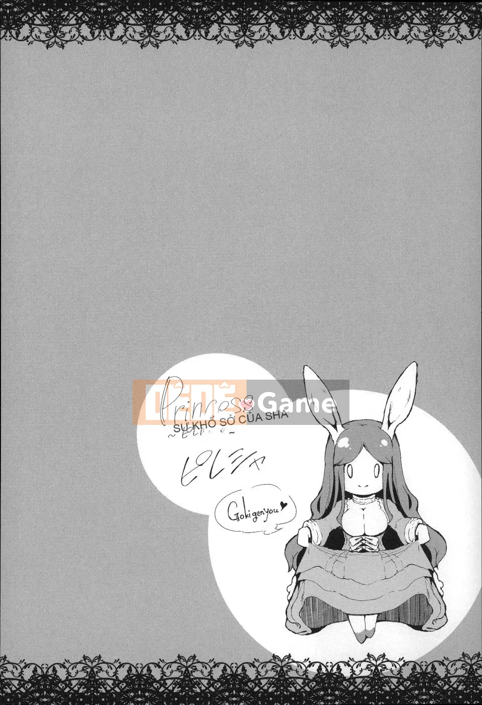 (Seinen Comic) [Suzuhanesuzu] Cô gái thanh tẩy yêu thú Utea