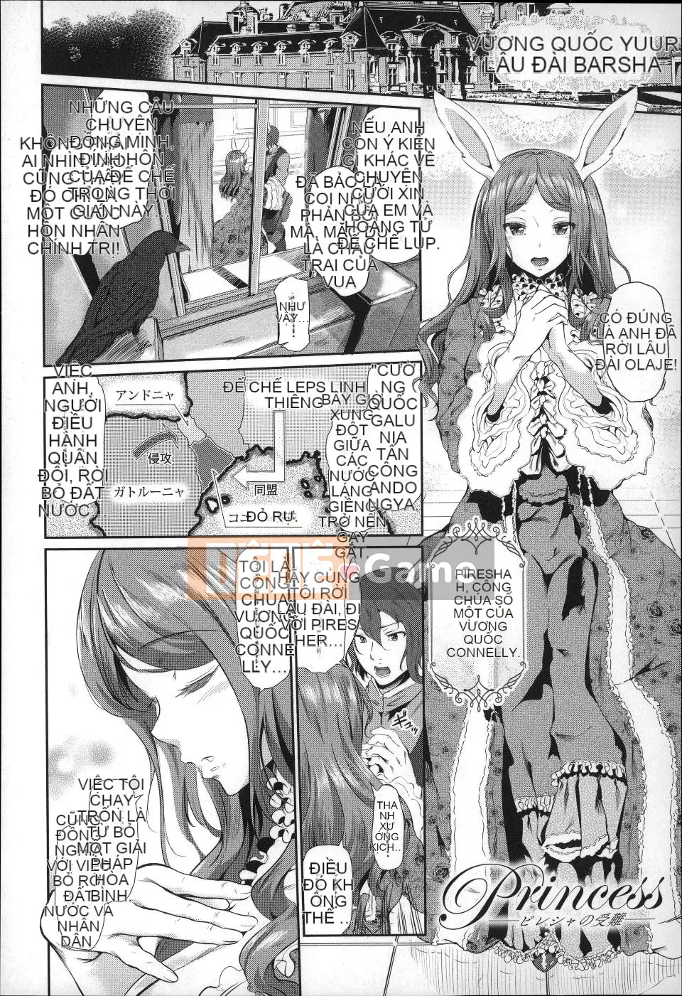 (Seinen Comic) [Suzuhanesuzu] Cô gái thanh tẩy yêu thú Utea