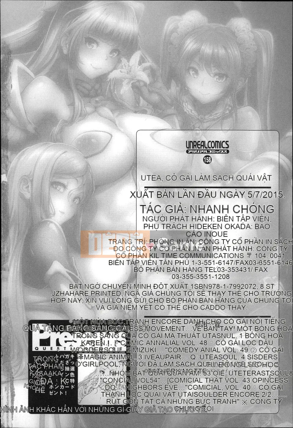 (Seinen Comic) [Suzuhanesuzu] Cô gái thanh tẩy yêu thú Utea