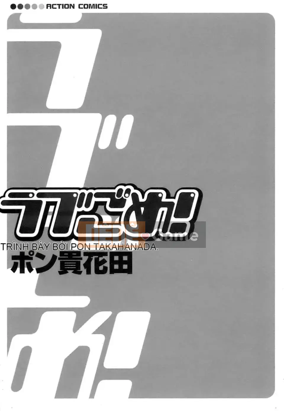 [Pon Takahanada] Yêu Gome!