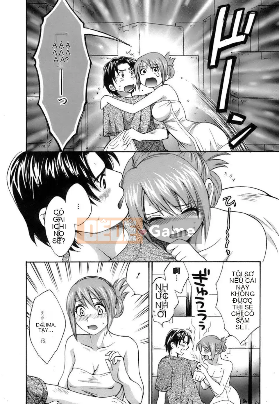 [Pon Takahanada] Yêu Gome!