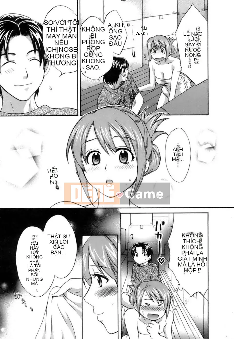 [Pon Takahanada] Yêu Gome!