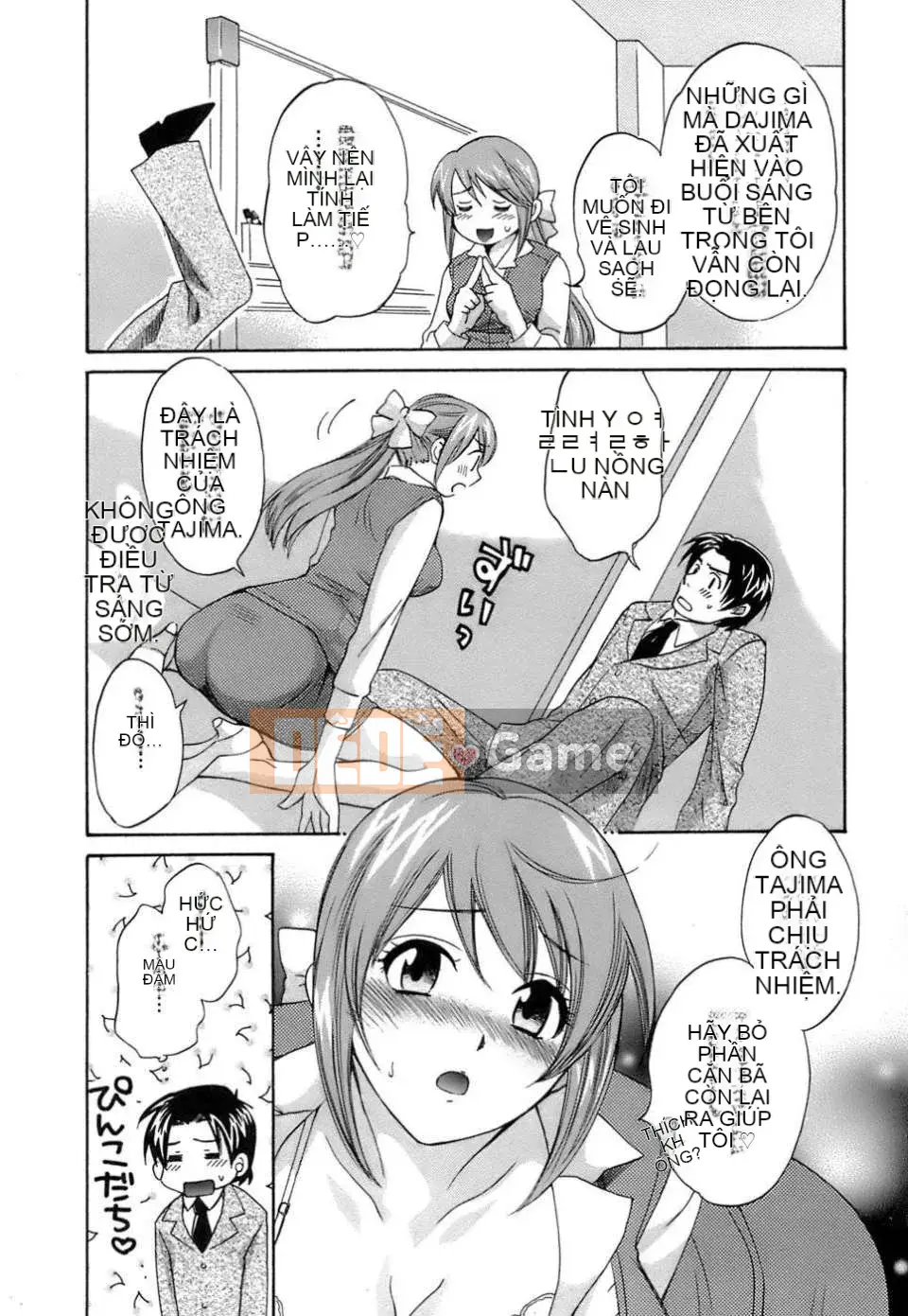 [Pon Takahanada] Yêu Gome!