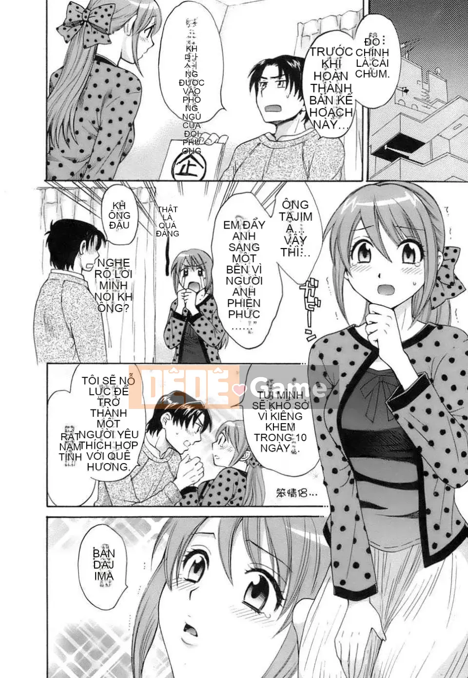 [Pon Takahanada] Yêu Gome!