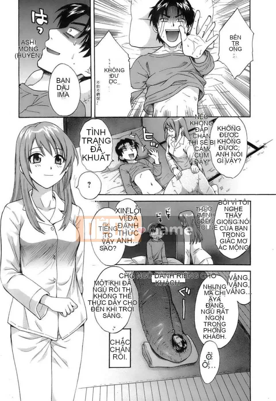 [Pon Takahanada] Yêu Gome!