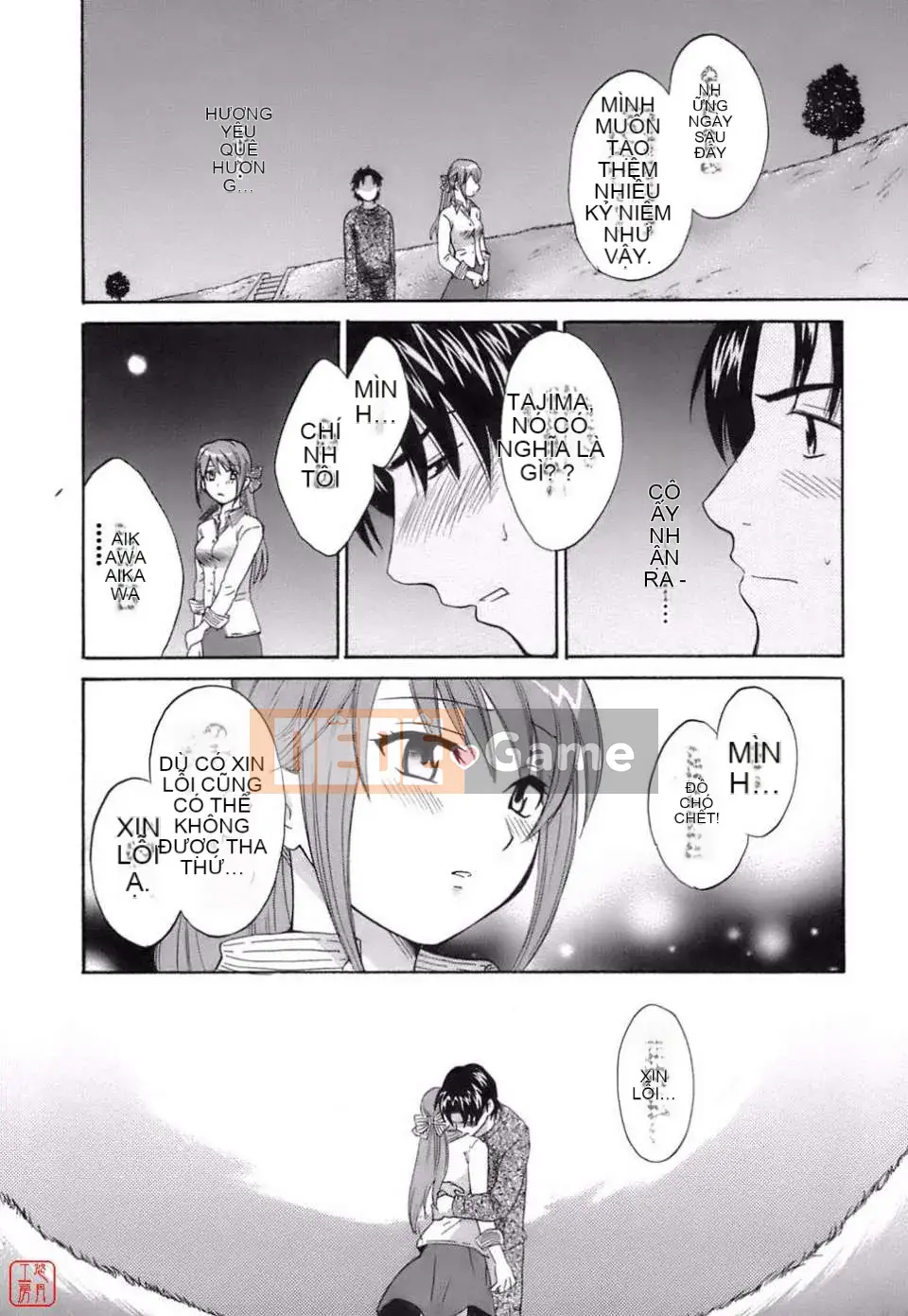 [Pon Takahanada] Yêu Gome!