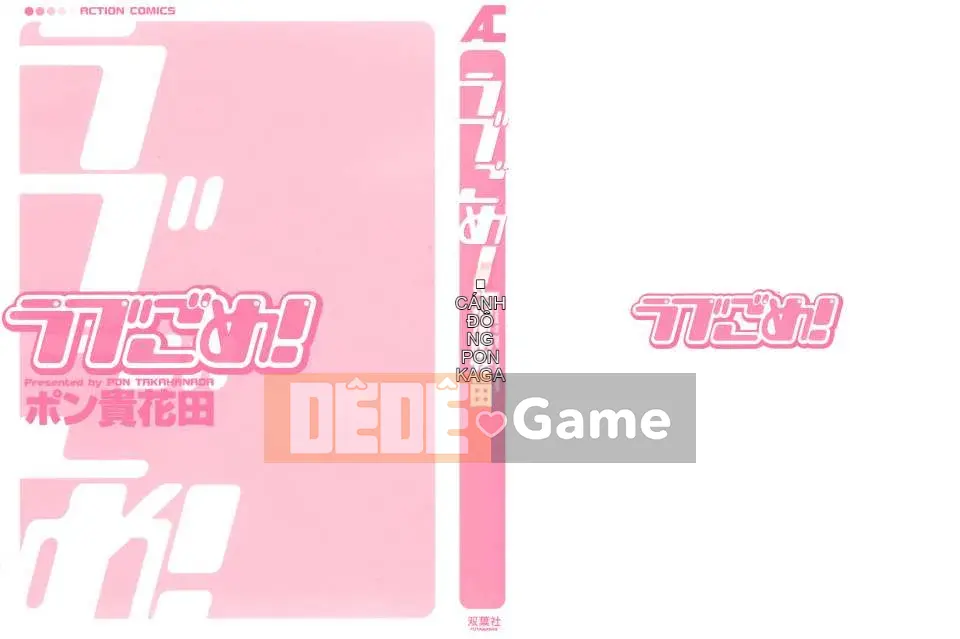 [Pon Takahanada] Yêu Gome!