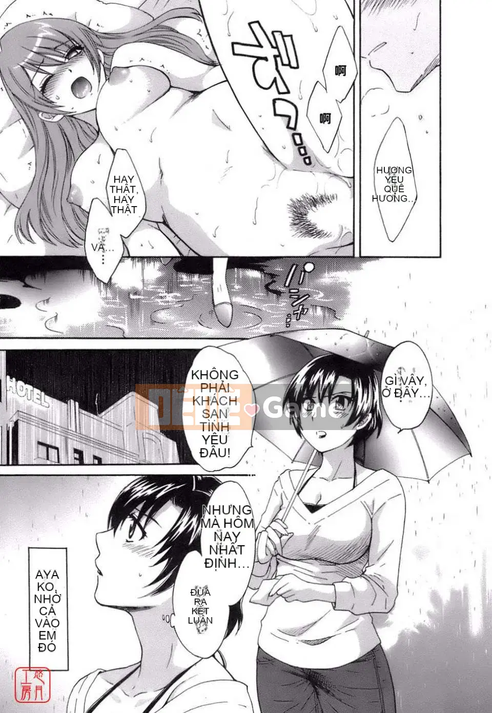 [Pon Takahanada] Yêu Gome!