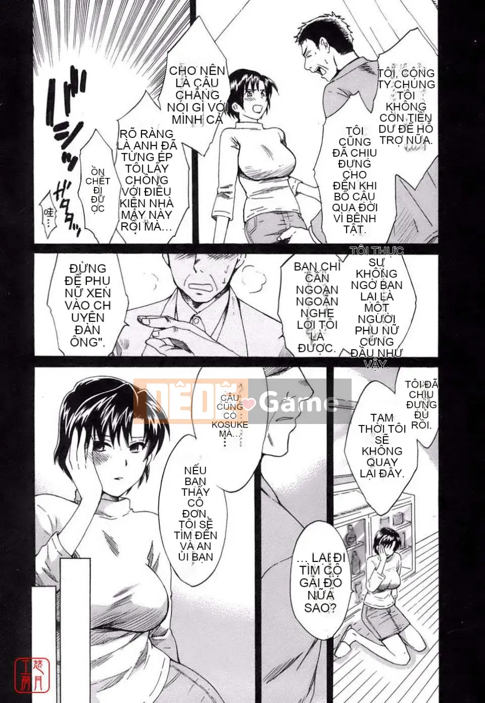 [Pon Takahanada] Yêu Gome!