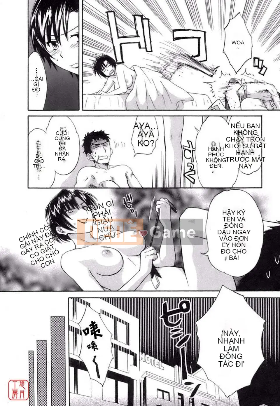 [Pon Takahanada] Yêu Gome!