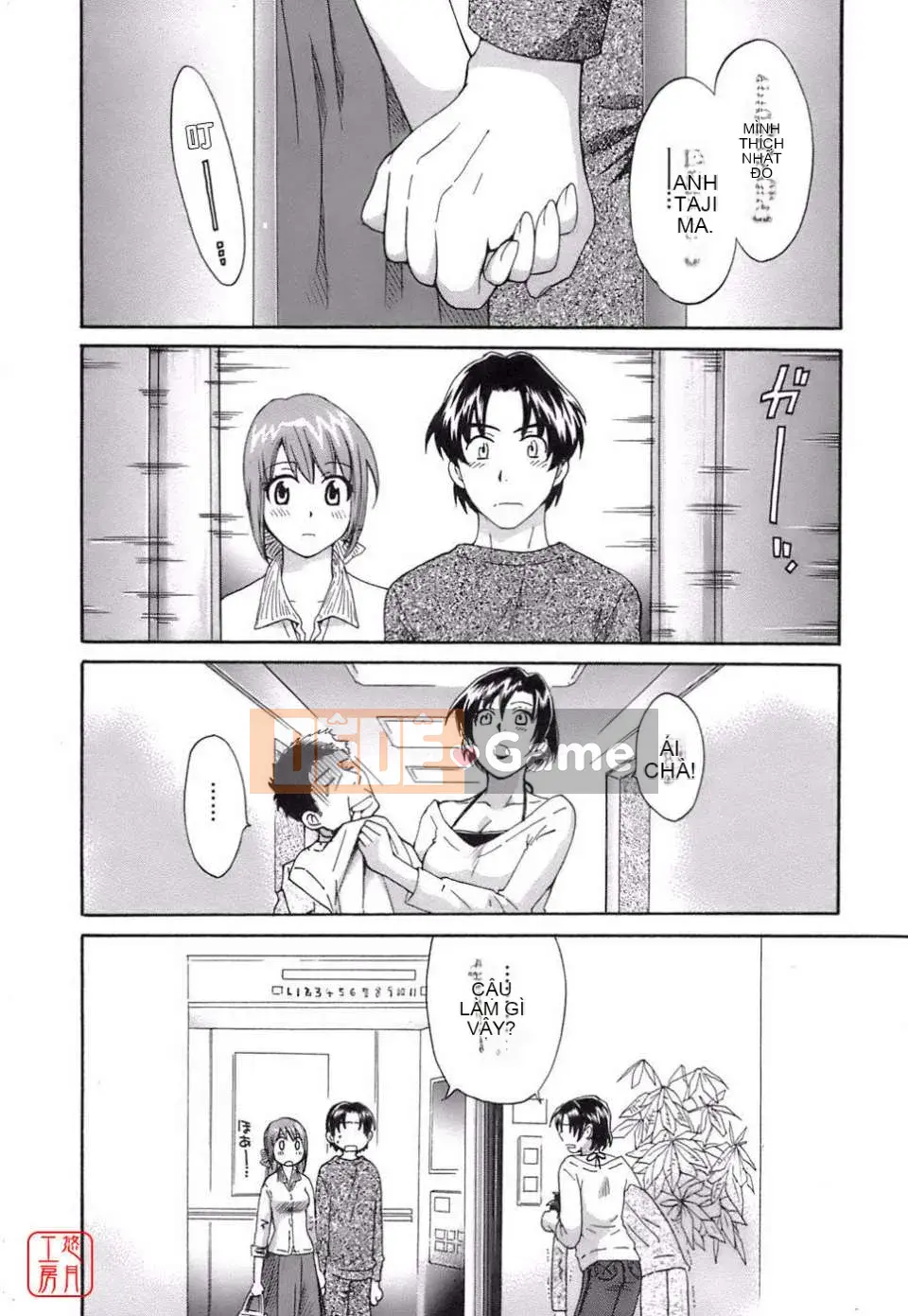 [Pon Takahanada] Yêu Gome!