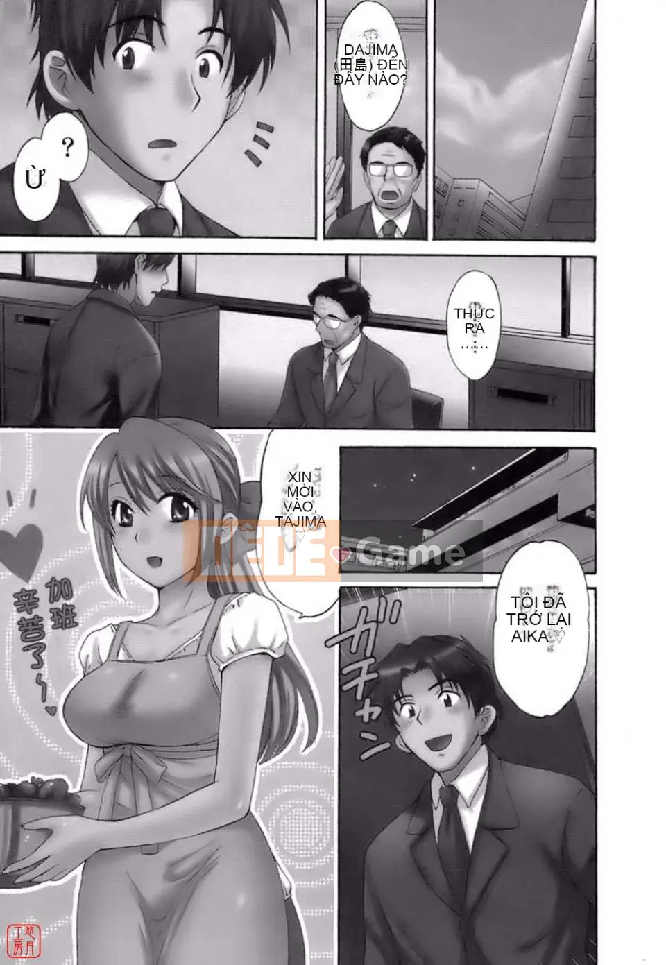 [Pon Takahanada] Yêu Gome!