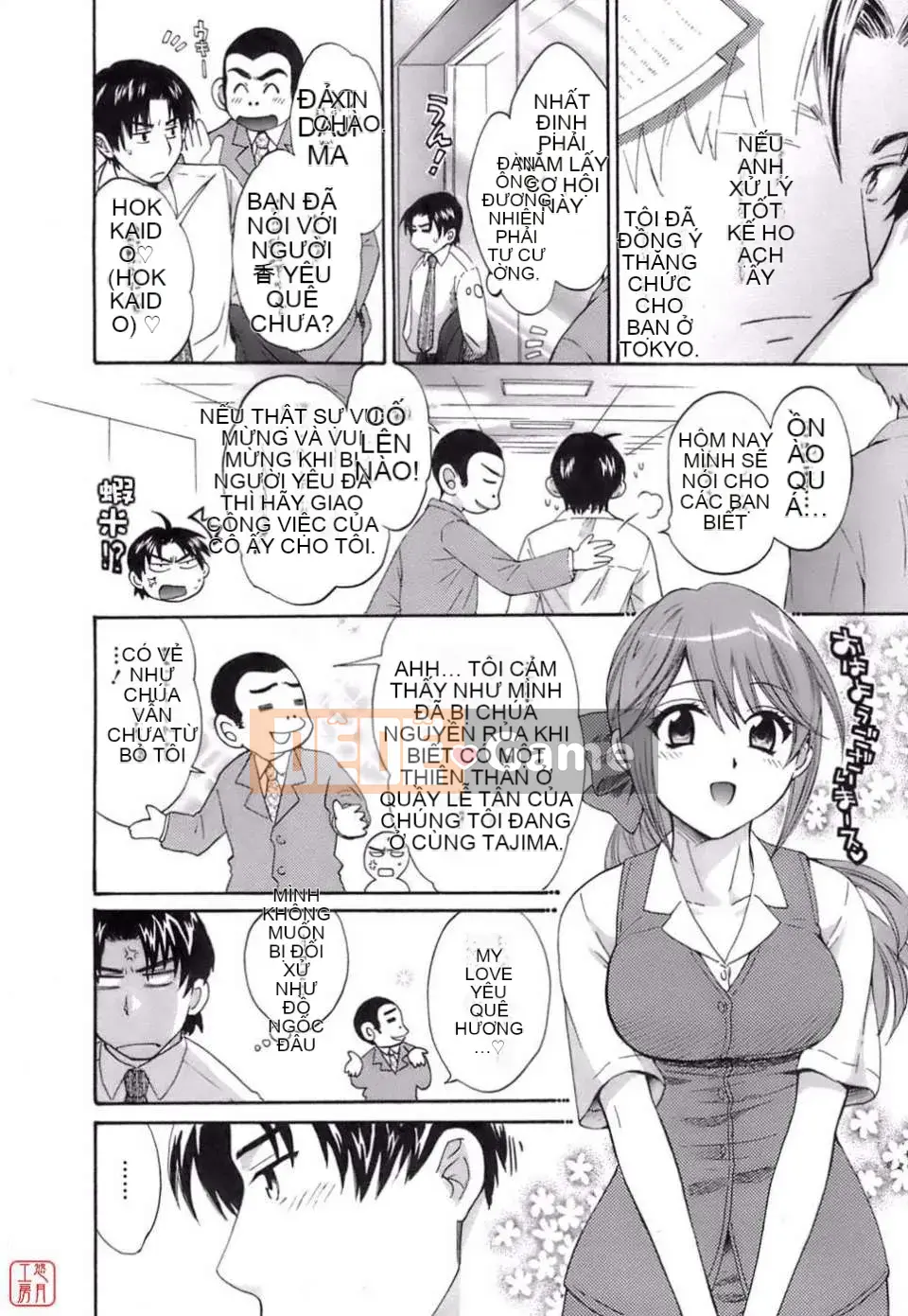 [Pon Takahanada] Yêu Gome!