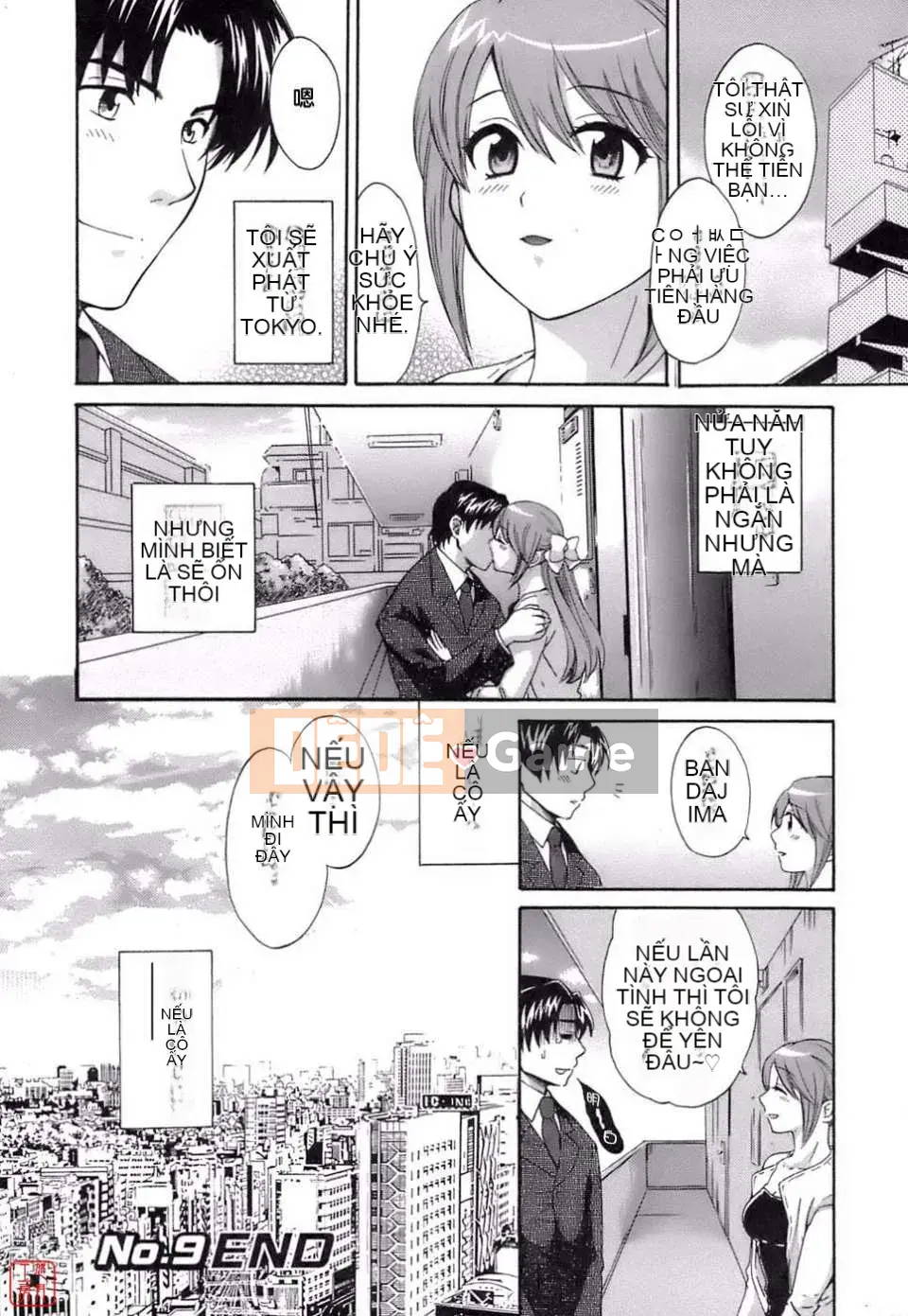 [Pon Takahanada] Yêu Gome!