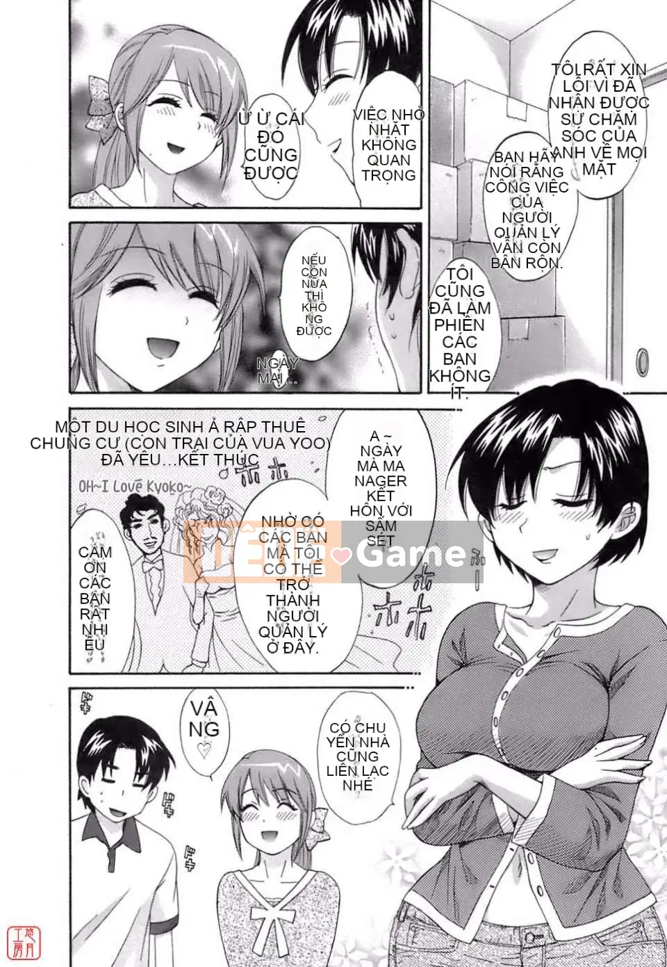 [Pon Takahanada] Yêu Gome!