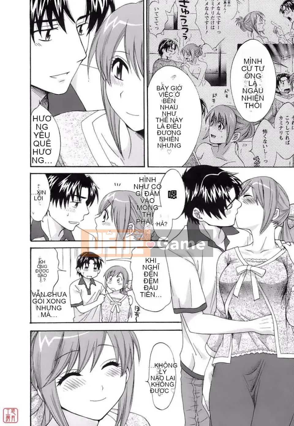 [Pon Takahanada] Yêu Gome!