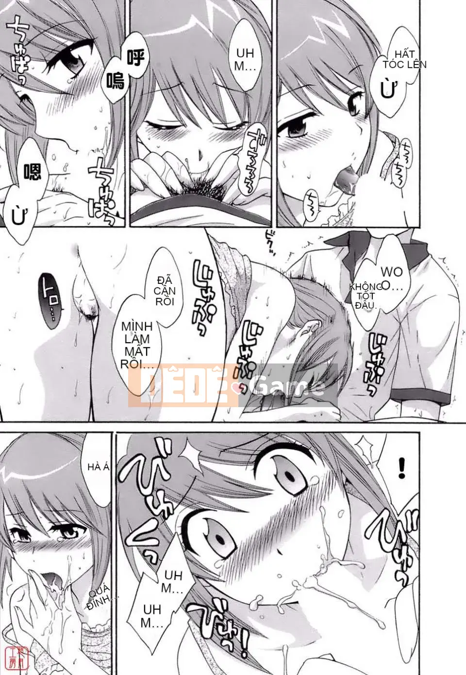 [Pon Takahanada] Yêu Gome!