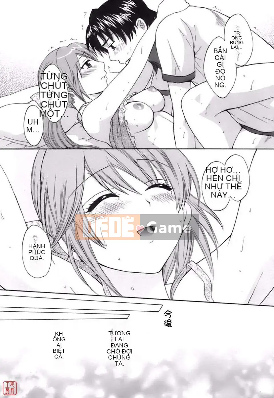 [Pon Takahanada] Yêu Gome!