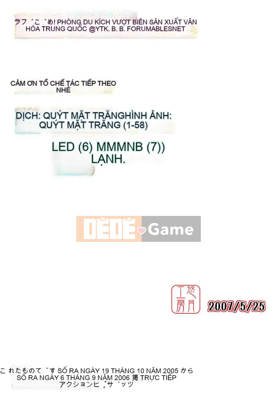 [Pon Takahanada] Yêu Gome!