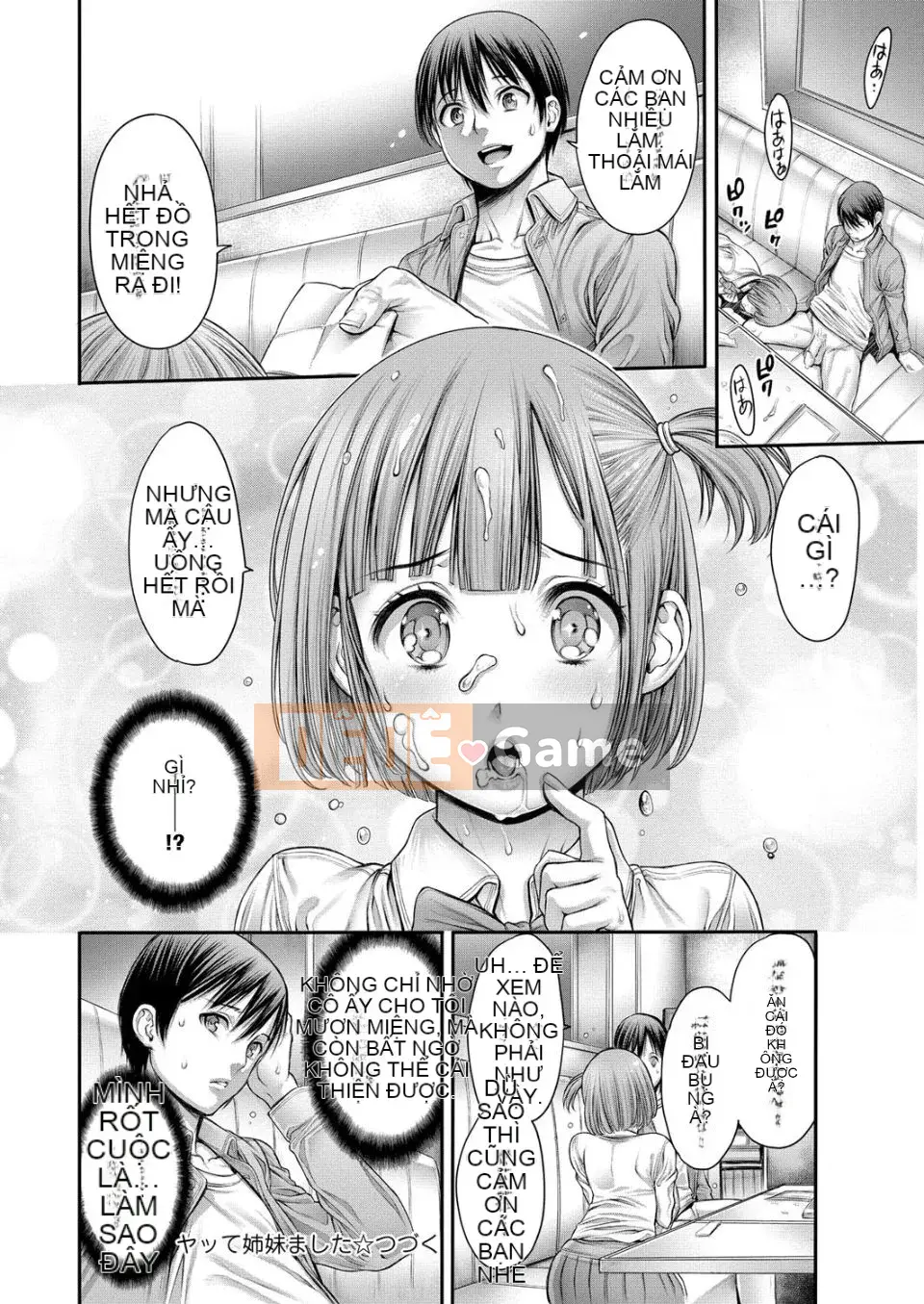 [ Okayu-san ] Tôi có một người em gái