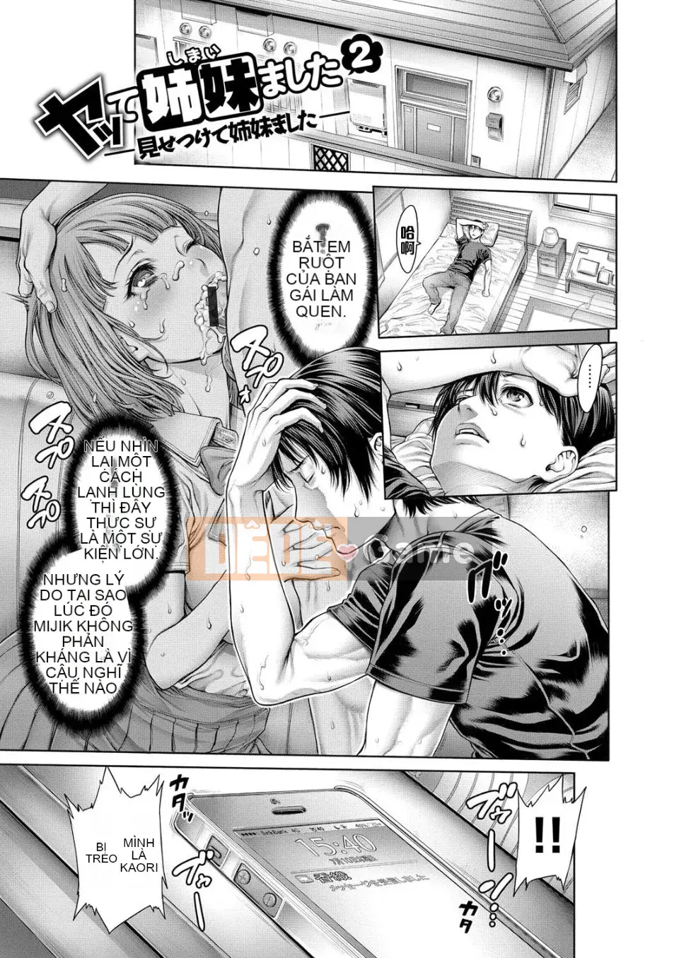 [ Okayu-san ] Tôi có một người em gái