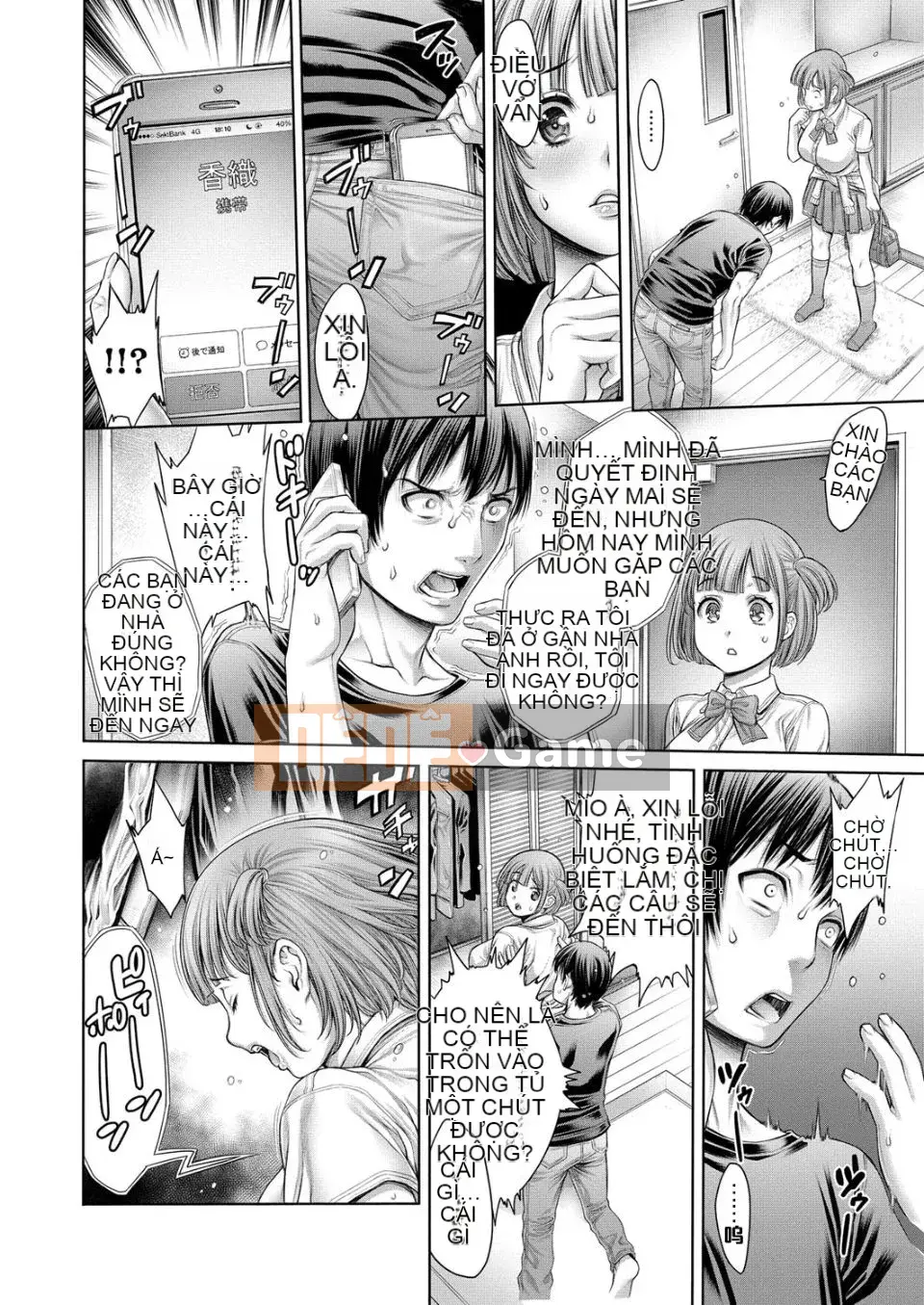 [ Okayu-san ] Tôi có một người em gái