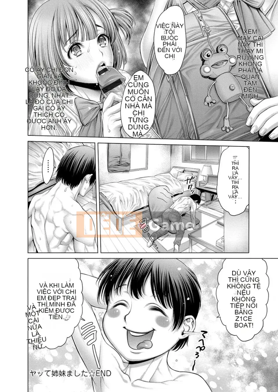 [ Okayu-san ] Tôi có một người em gái