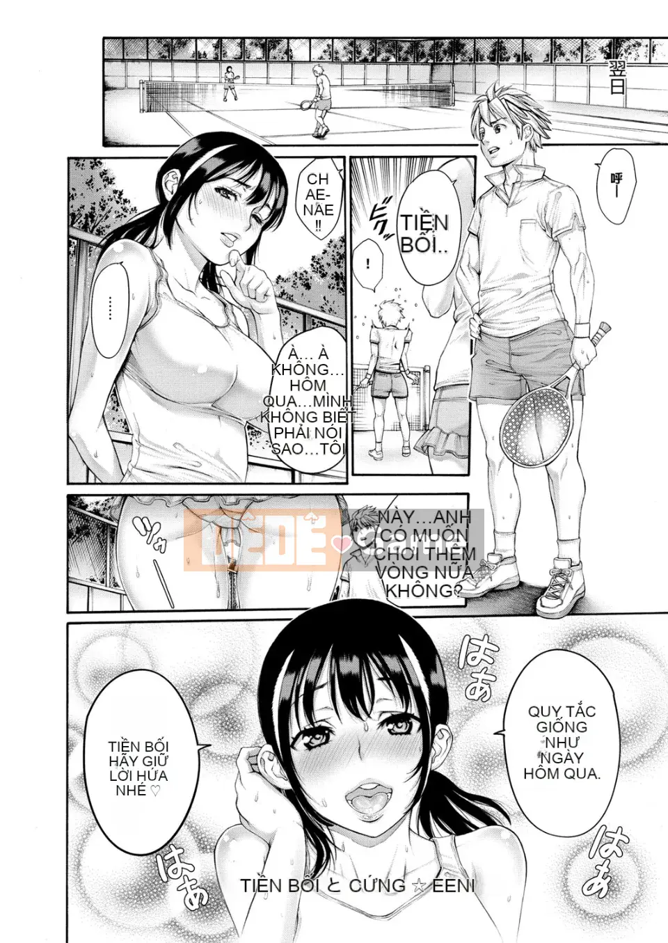 [ Okayu-san ] Tôi có một người em gái