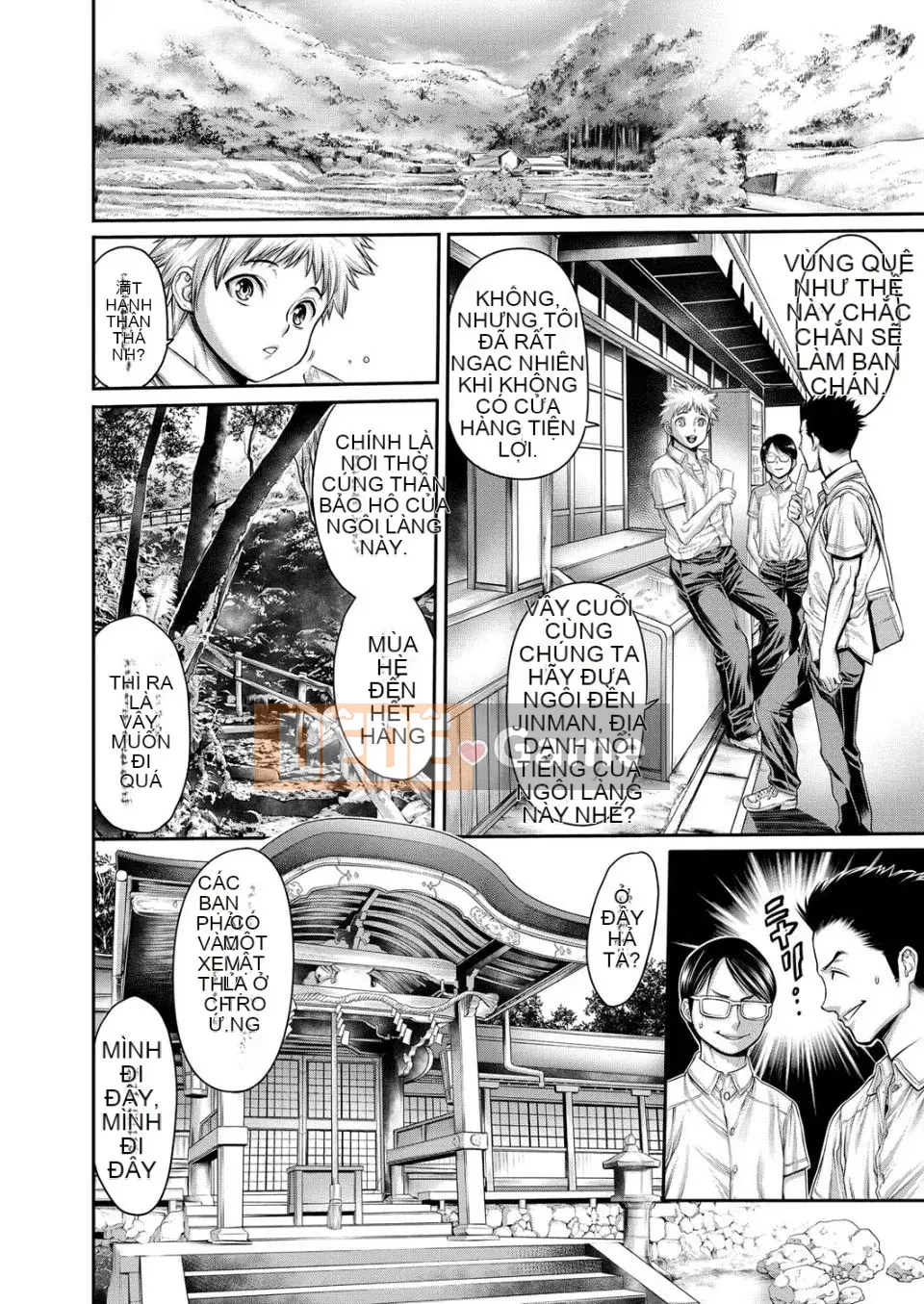 [ Okayu-san ] Tôi có một người em gái