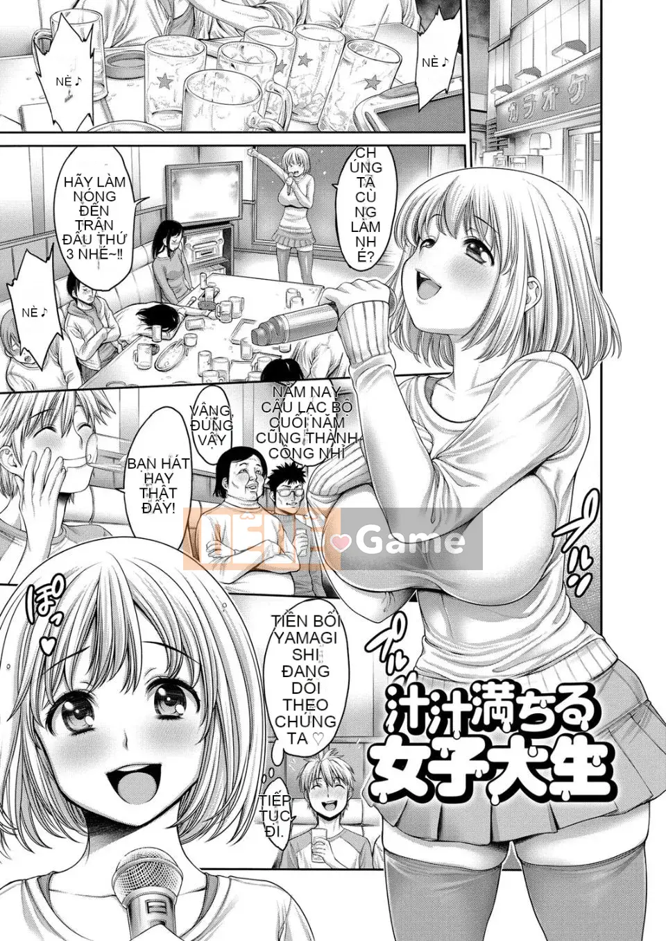 [ Okayu-san ] Tôi có một người em gái