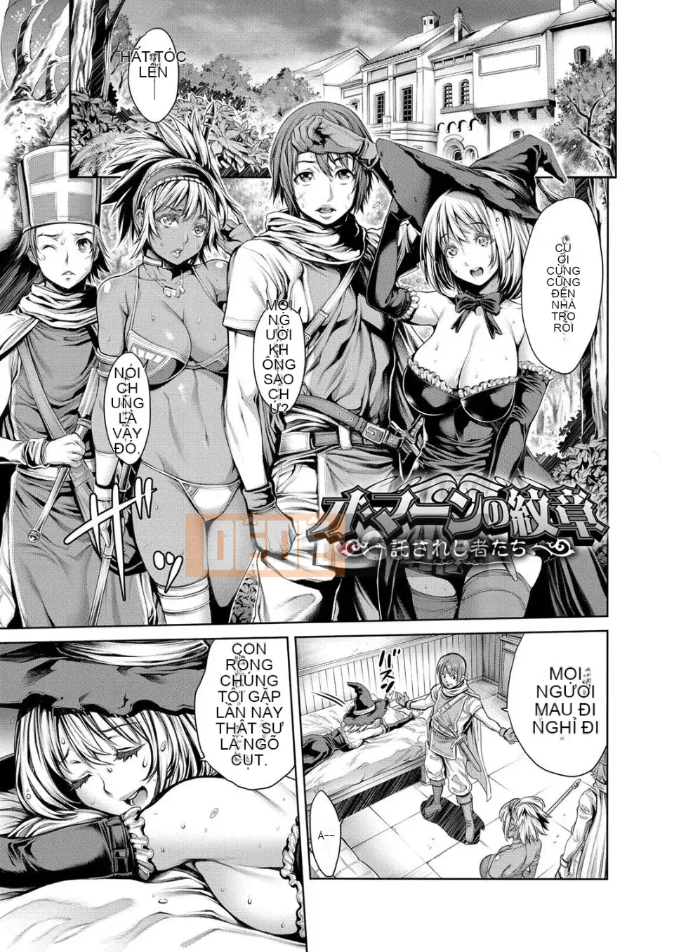 [ Okayu-san ] Tôi có một người em gái