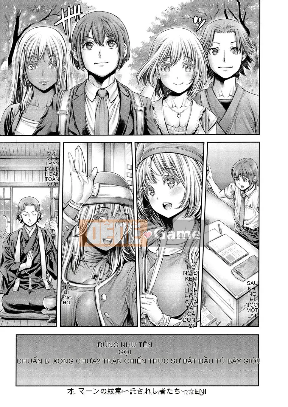 [ Okayu-san ] Tôi có một người em gái