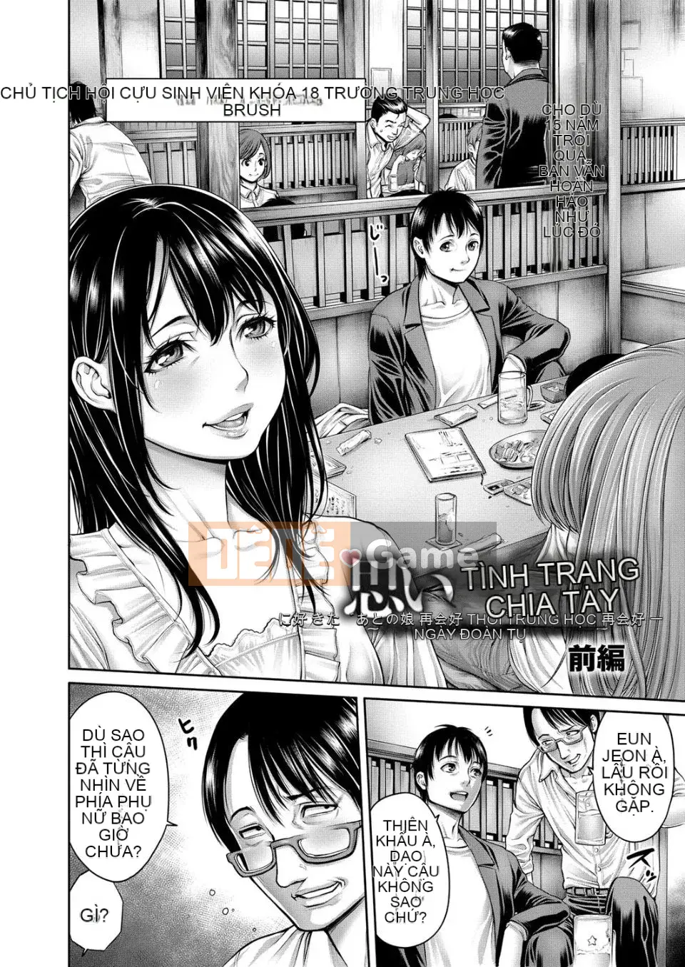 [ Okayu-san ] Tôi có một người em gái