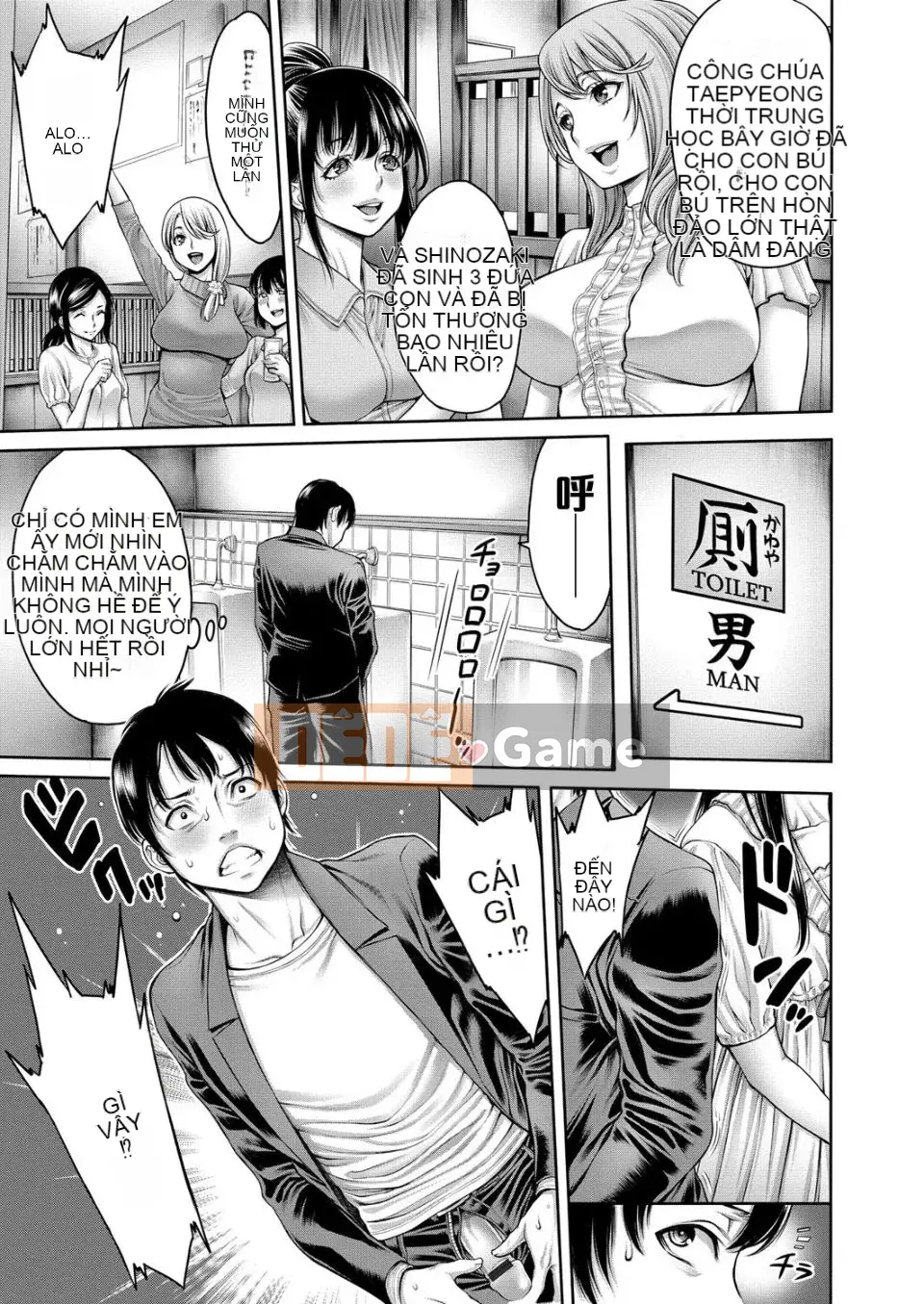 [ Okayu-san ] Tôi có một người em gái