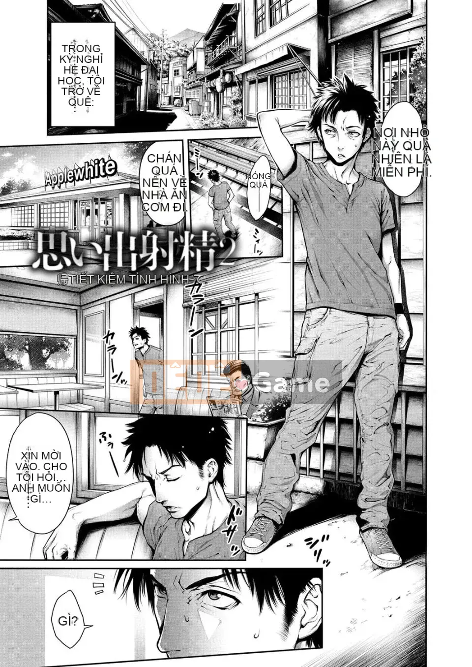 [ Okayu-san ] Tôi có một người em gái