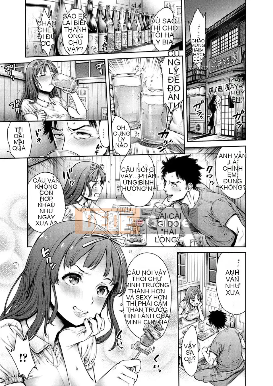 [ Okayu-san ] Tôi có một người em gái