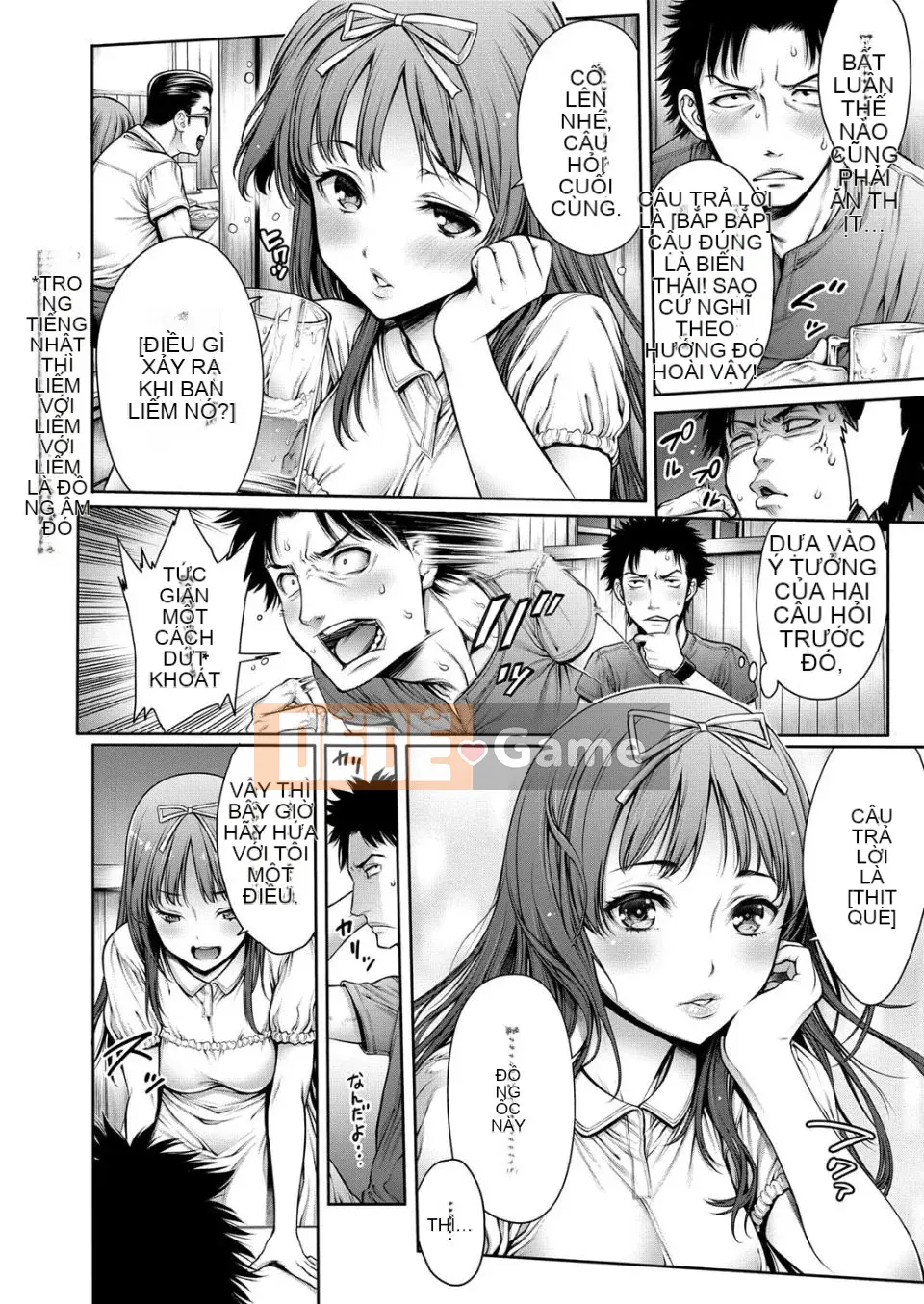 [ Okayu-san ] Tôi có một người em gái