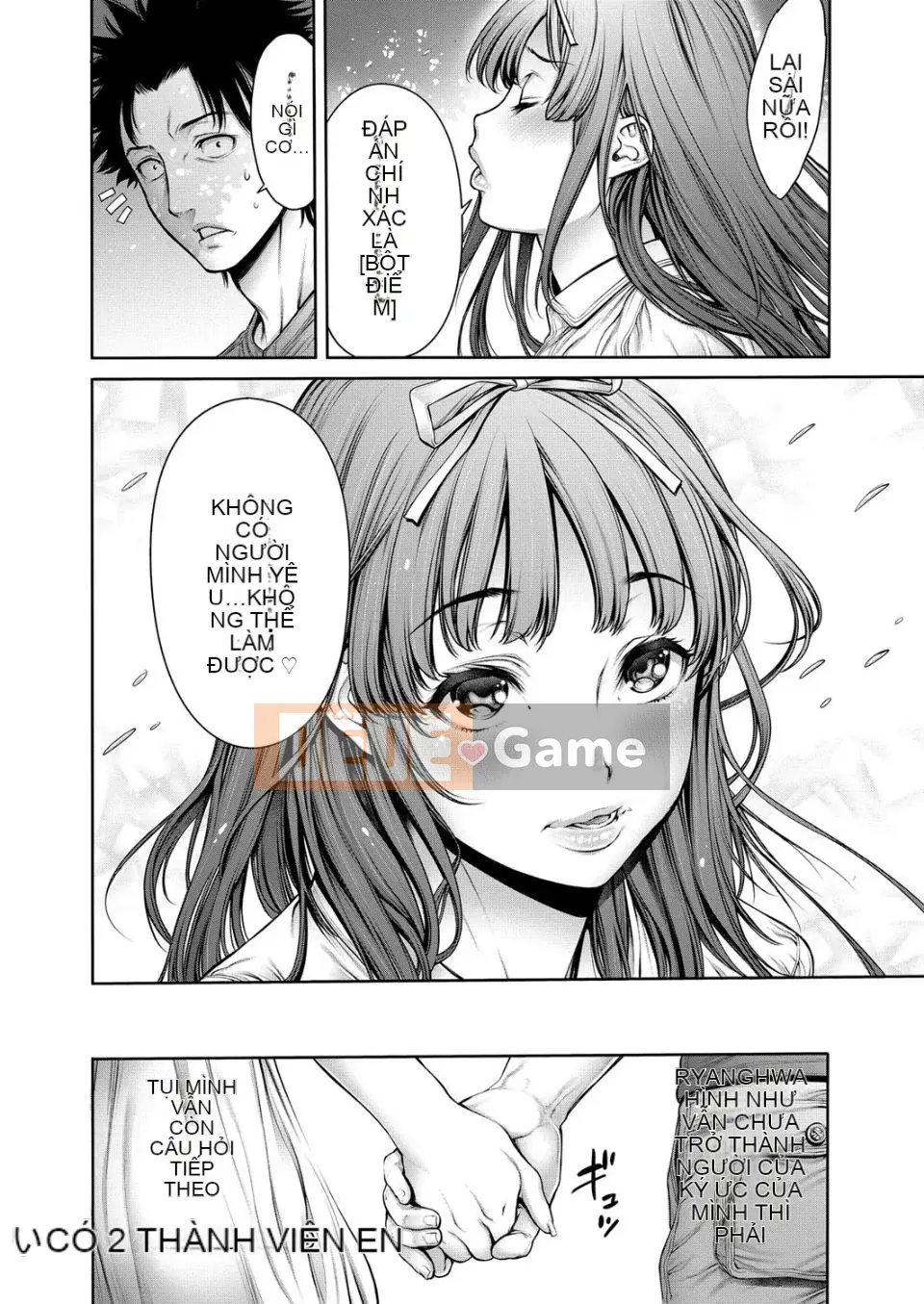 [ Okayu-san ] Tôi có một người em gái