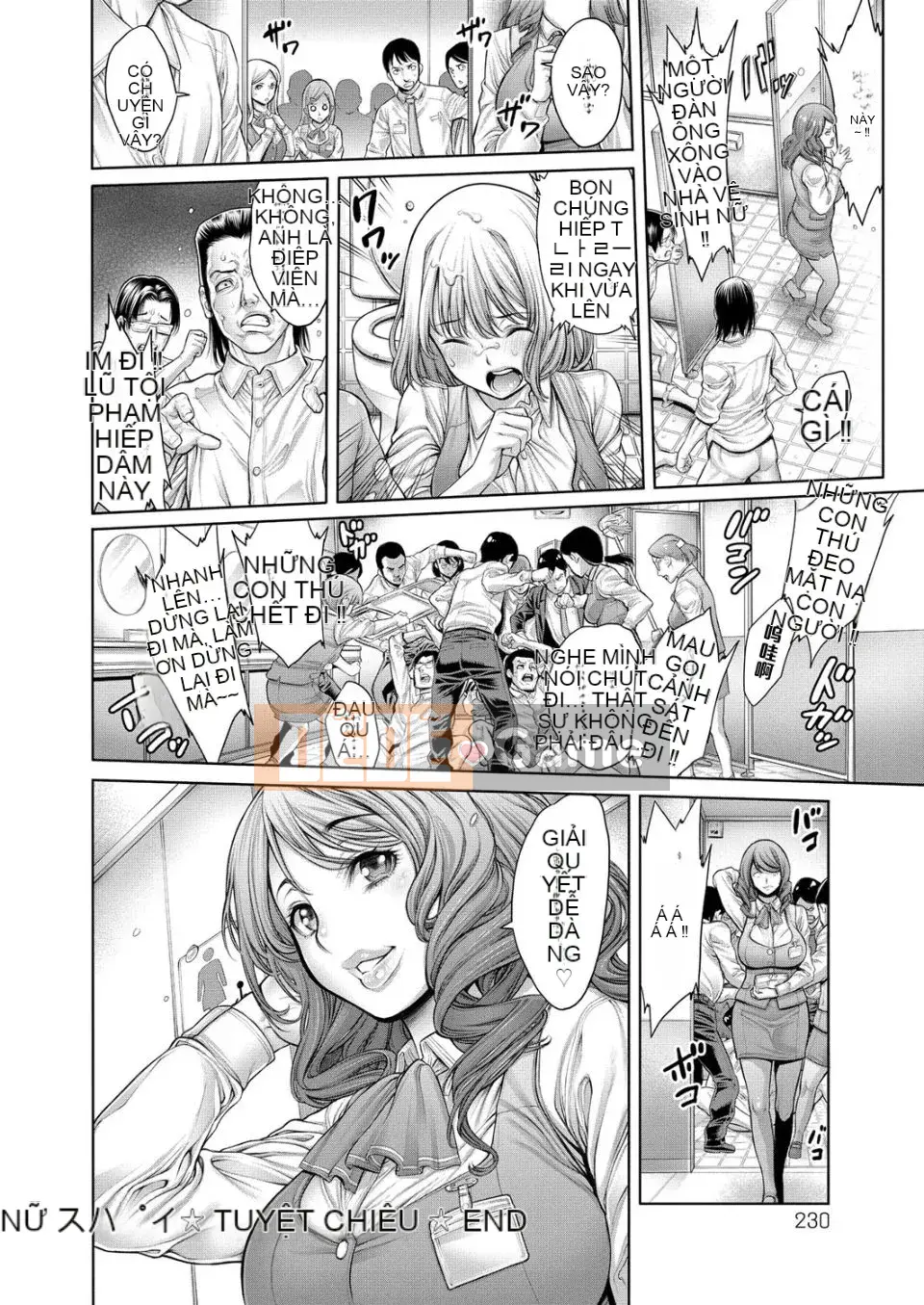 [ Okayu-san ] Tôi có một người em gái